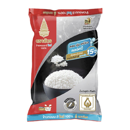 Royal Umbrella Jasmine Rice 100 5kg