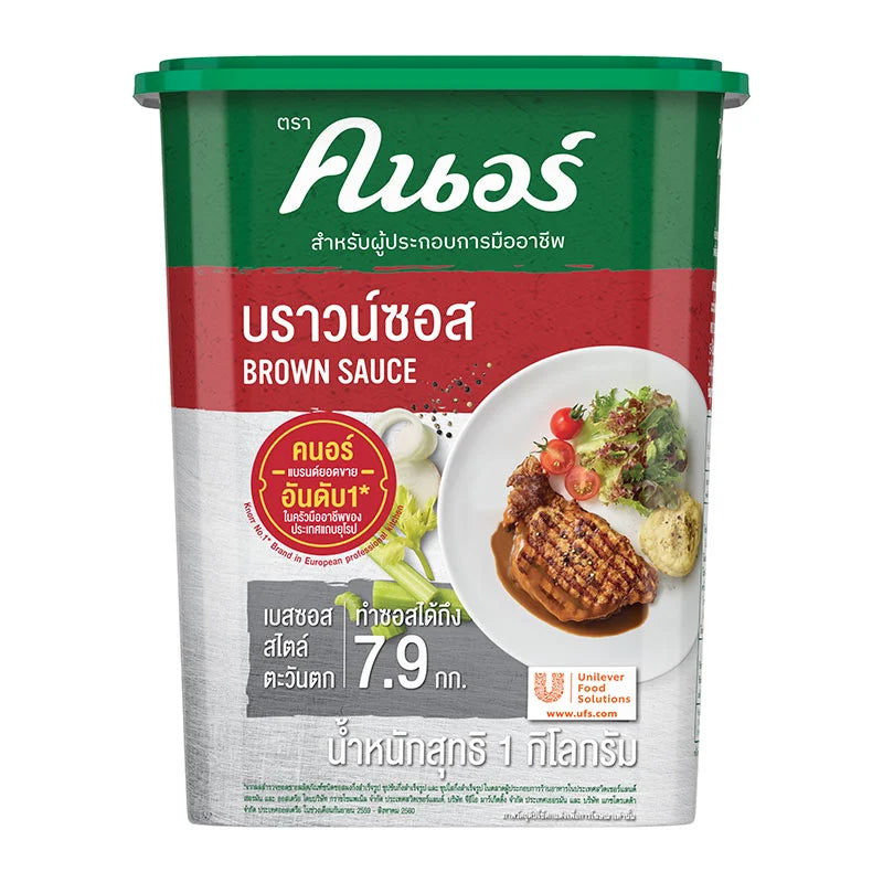 Knorr Demi Glace Brown Sauce 1kg