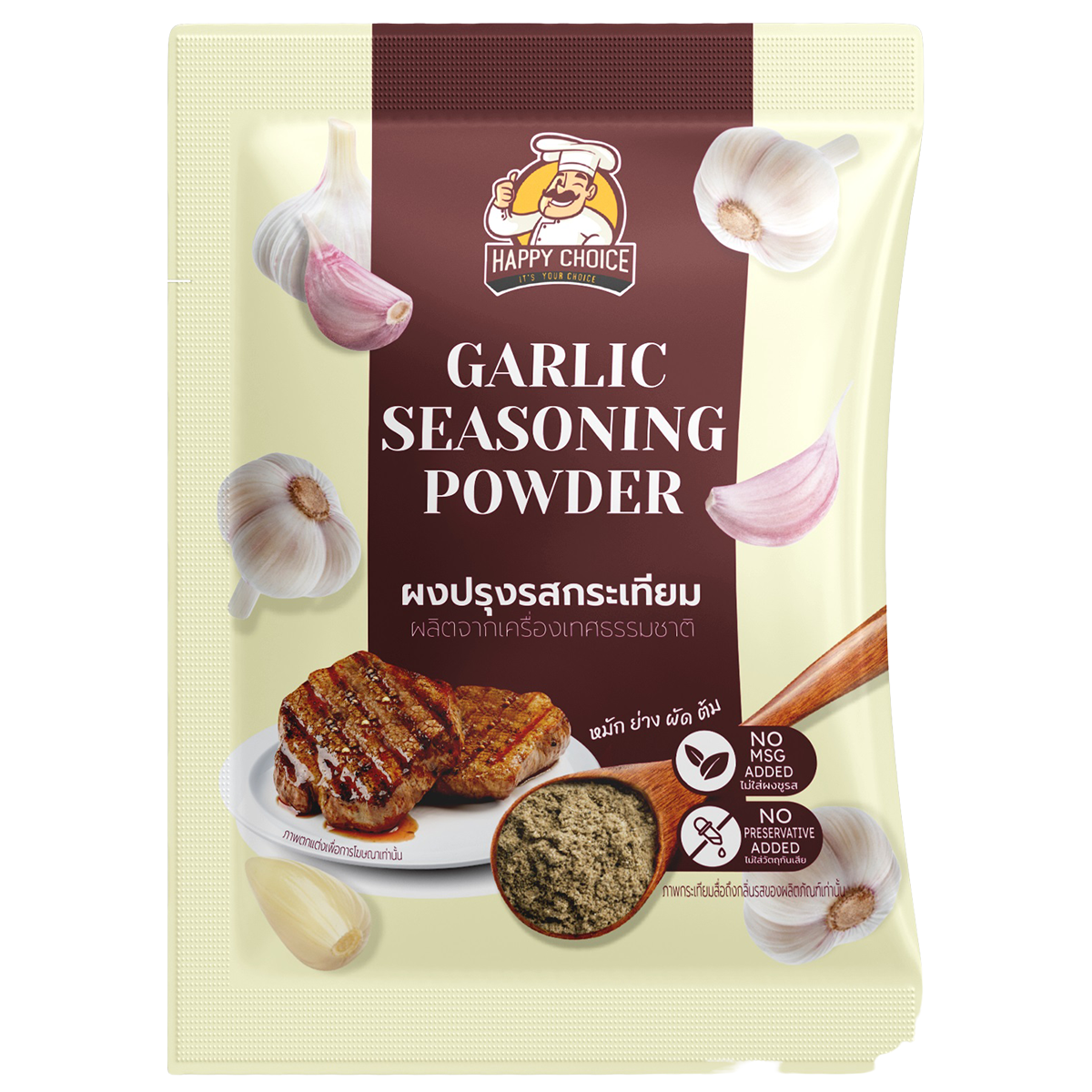 Happy Choice Garlic Powder