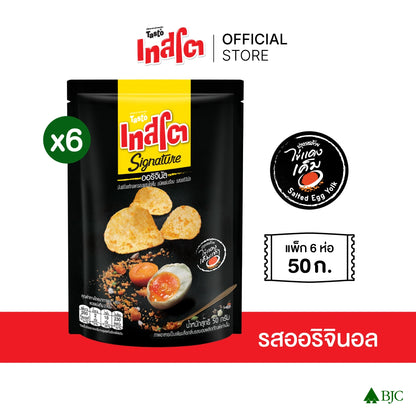 Tasto Signature Crispy Potato Chips Original Salted Egg Flavor