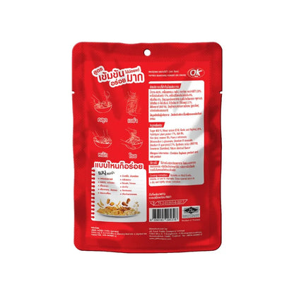 OK Shake Powder Cheese Flavor 80g
