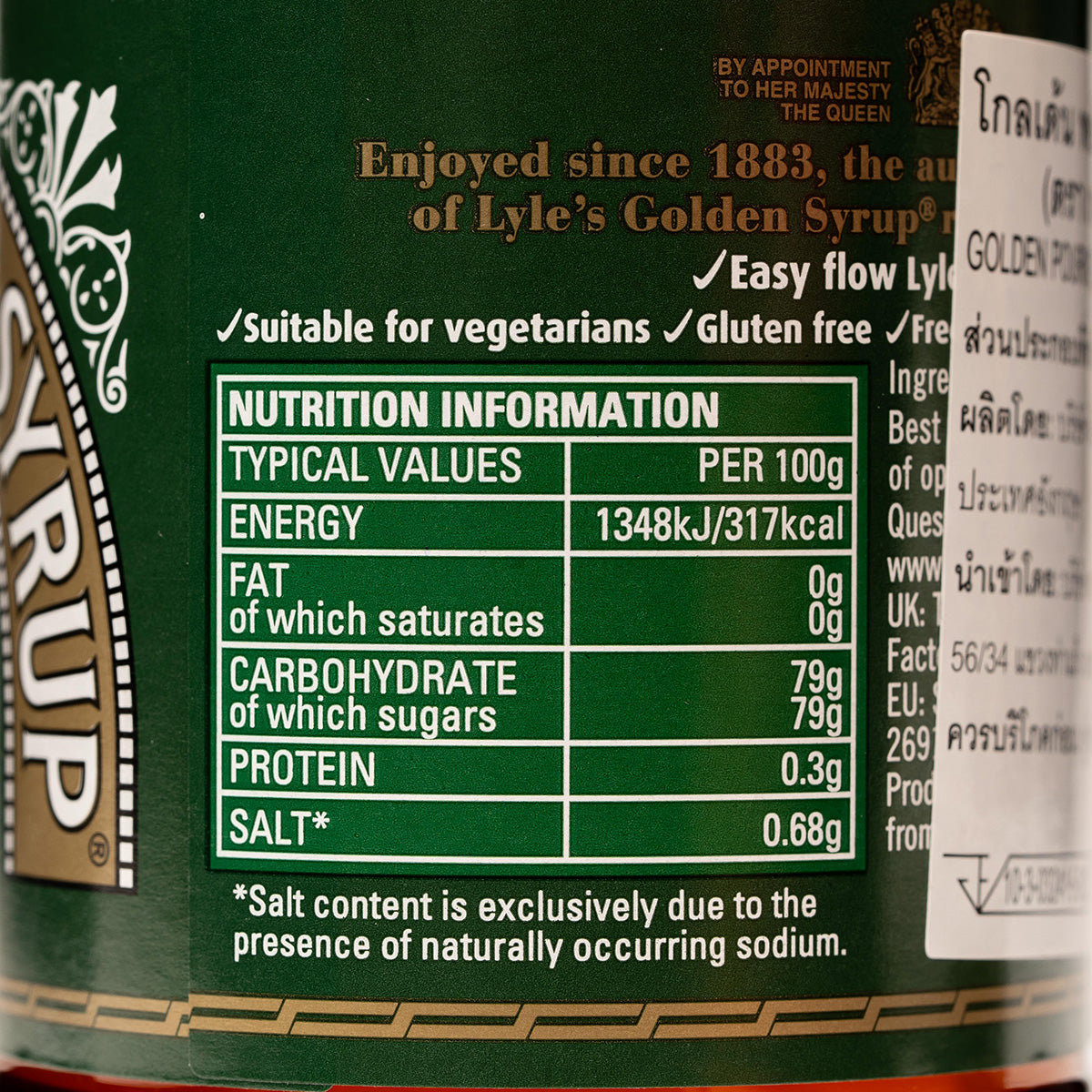 Tate & Lyle Golden Syrup Pouring