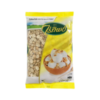 Nuts