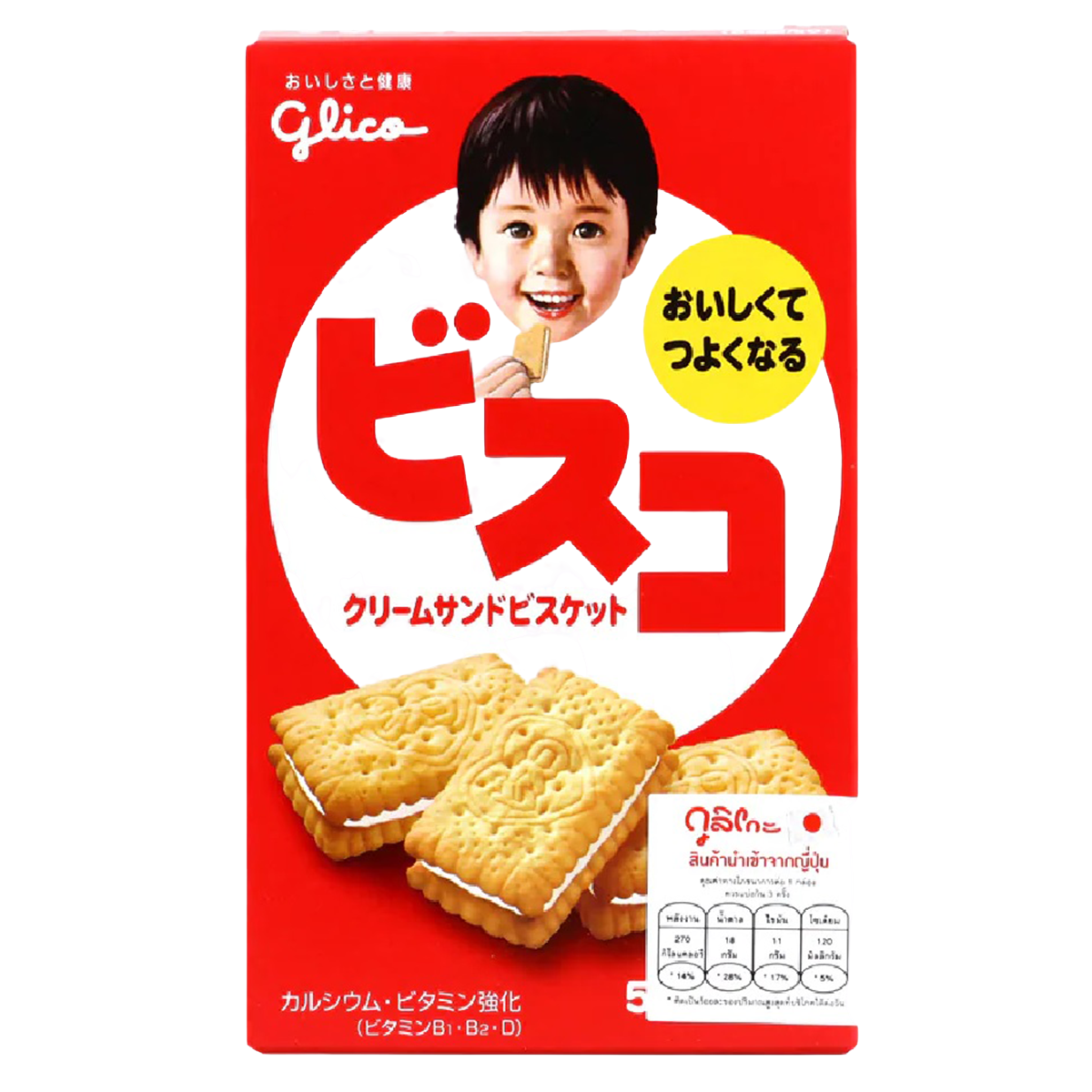 Gulico Bisco Cream