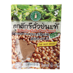 Ground coriander seeds from Sala Maeban in a clear glass jar, showing the light brown, finely ground spice on a white background.
