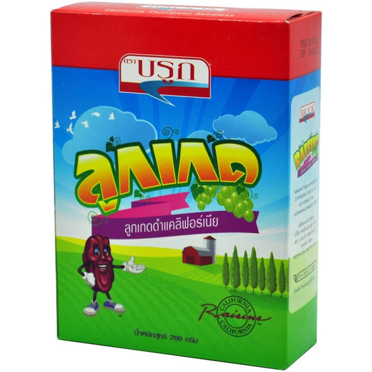 Brook Raisins 200g