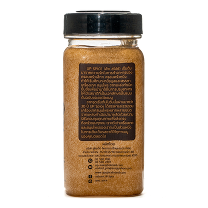 United Turmeric Powder