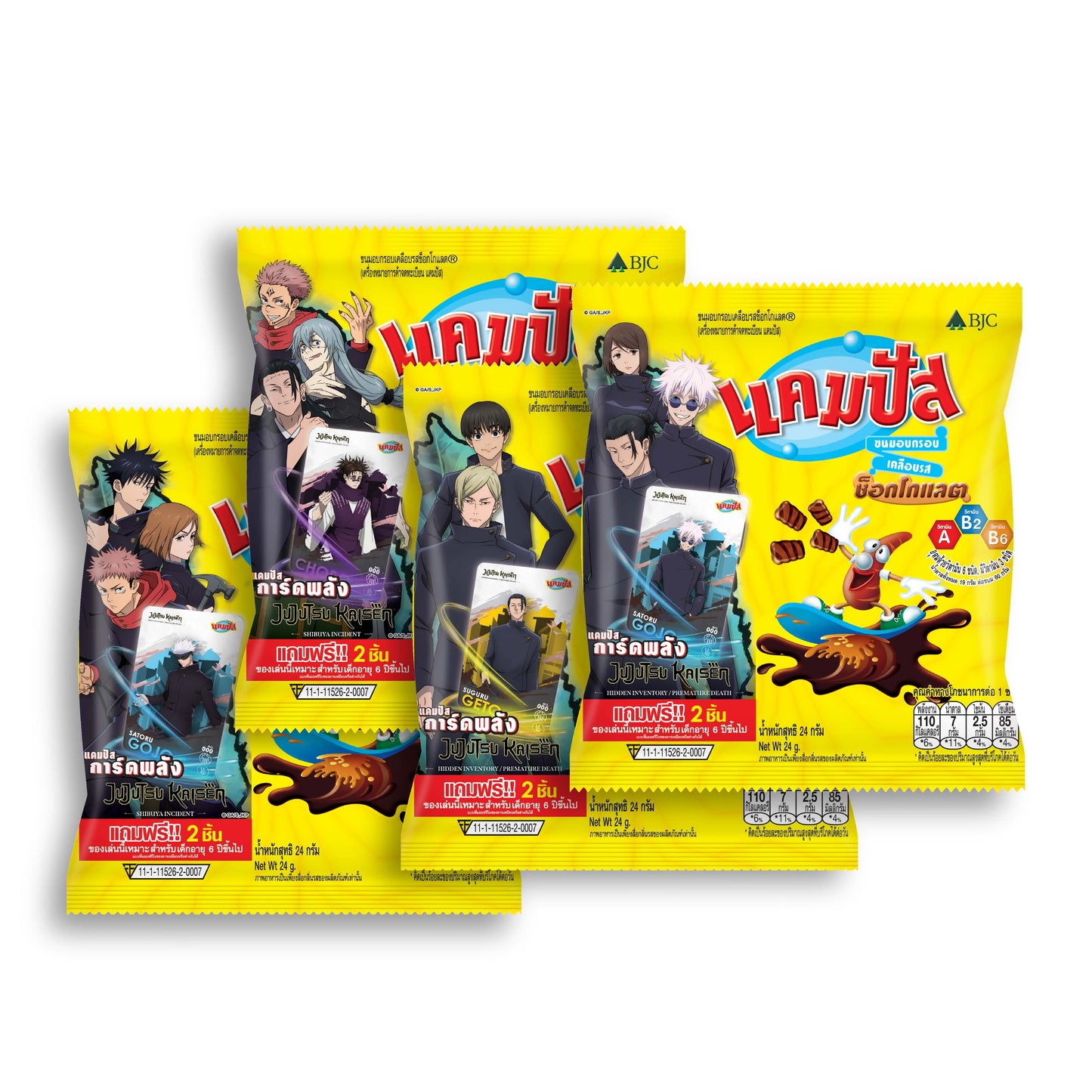 CAMPUS Baked Snack Chocolate Flavor 24g x12