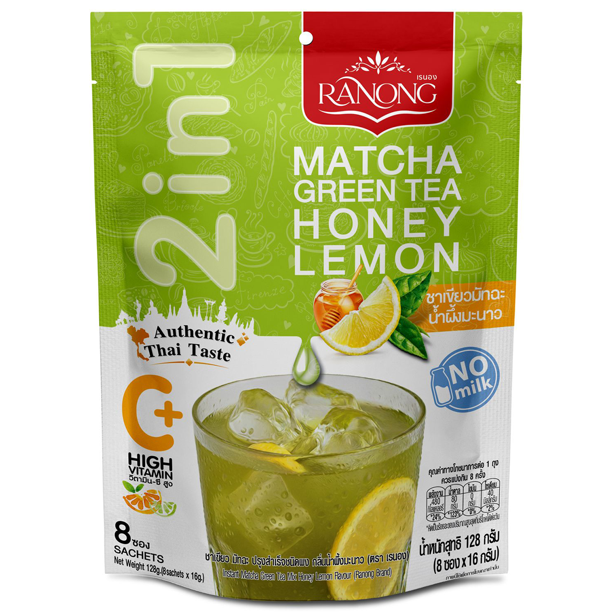 Ranong Tea Instant Matcha Honey