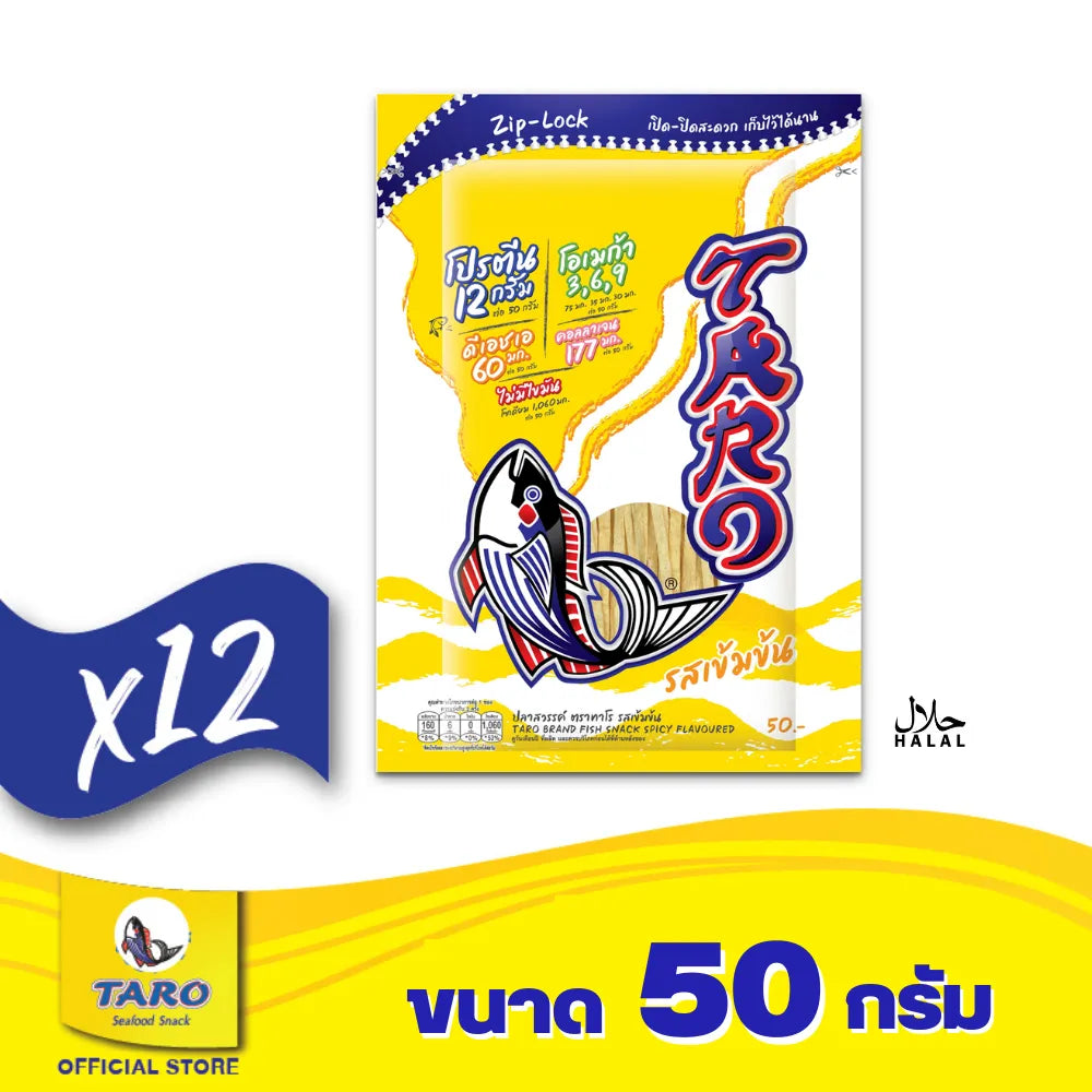 Taro Fish Snack Spicy Flavoured 50g x12