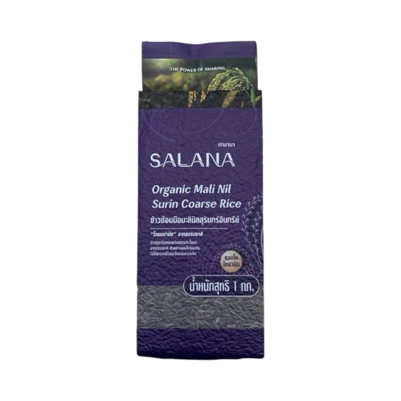 Salana Organic Surin Jasmine Rice