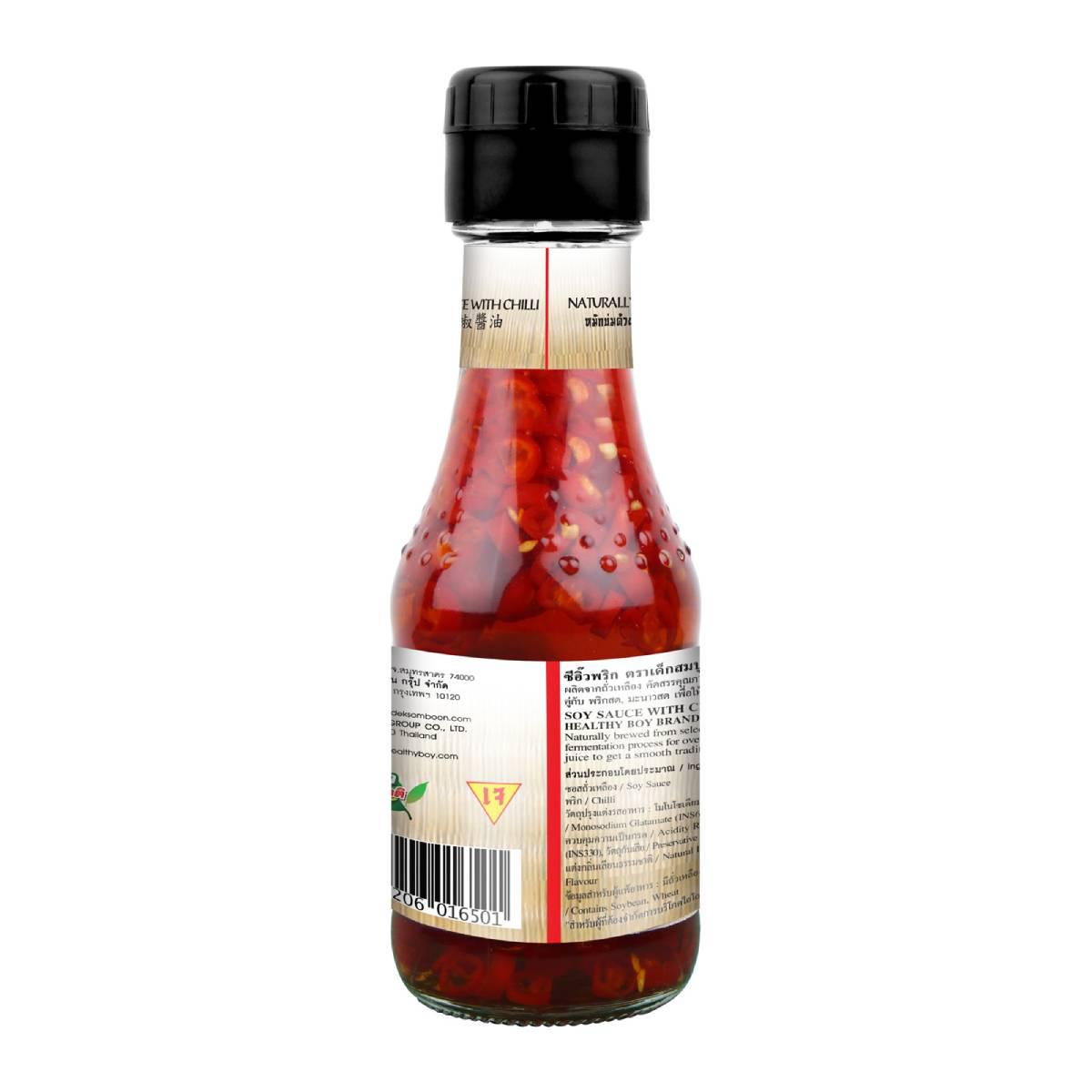Deksomboon Soy Sauce With Chili