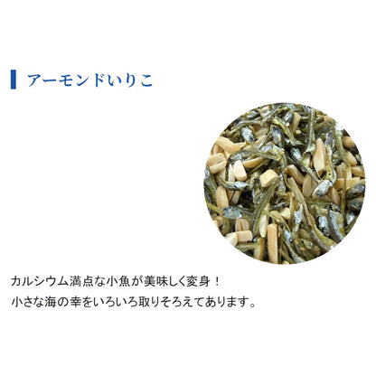 Okabe Setouchi Almond With Japanese Kozakana Sardine And Sesame