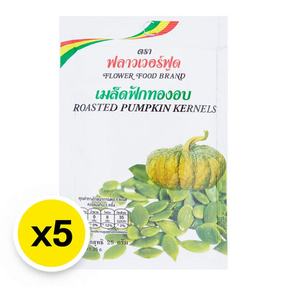 Flower Food Pumpkin 25g x5