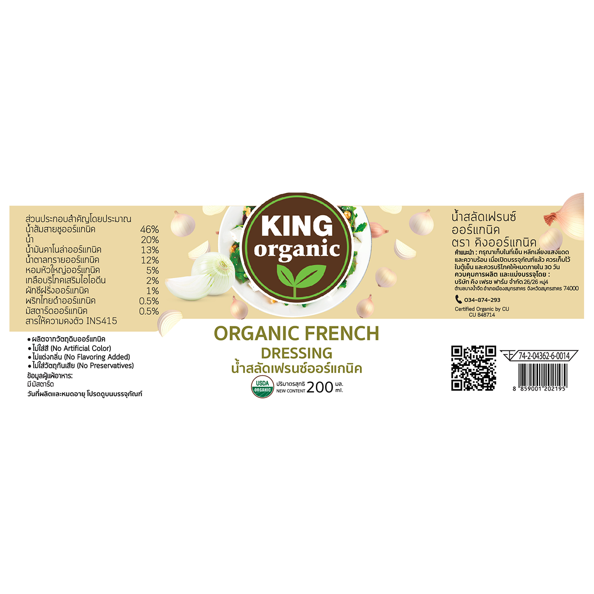 King Organic Organic Fresh Dressing