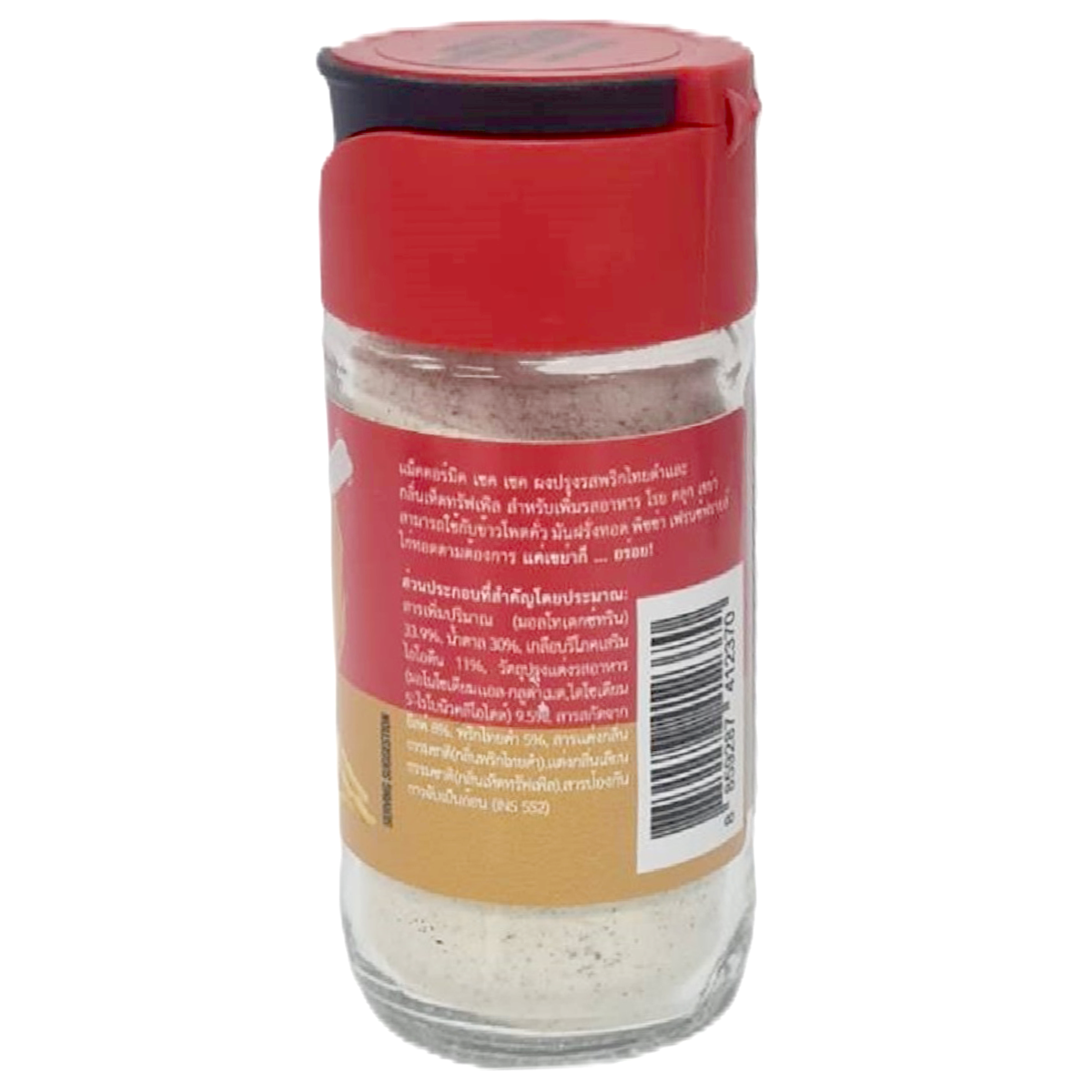 McCormick Shake Black Pepper & Truffle