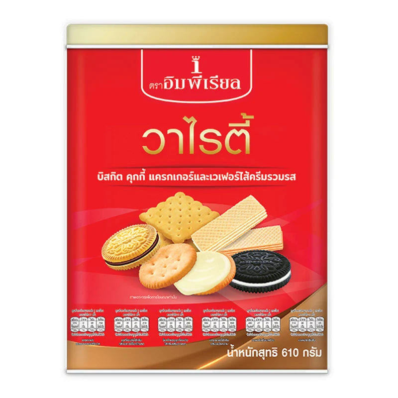 Assorted Imperial biscuits in a 610g package, featuring a variety of sweet and crunchy cookie options.
