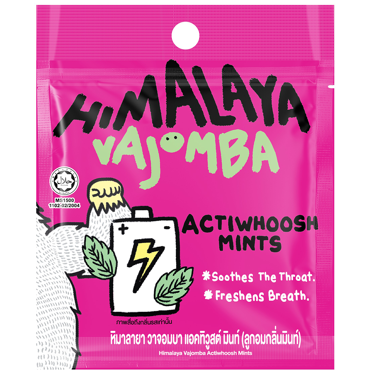 Big Foot Himalaya Vajomba Actiwhoosh Mints