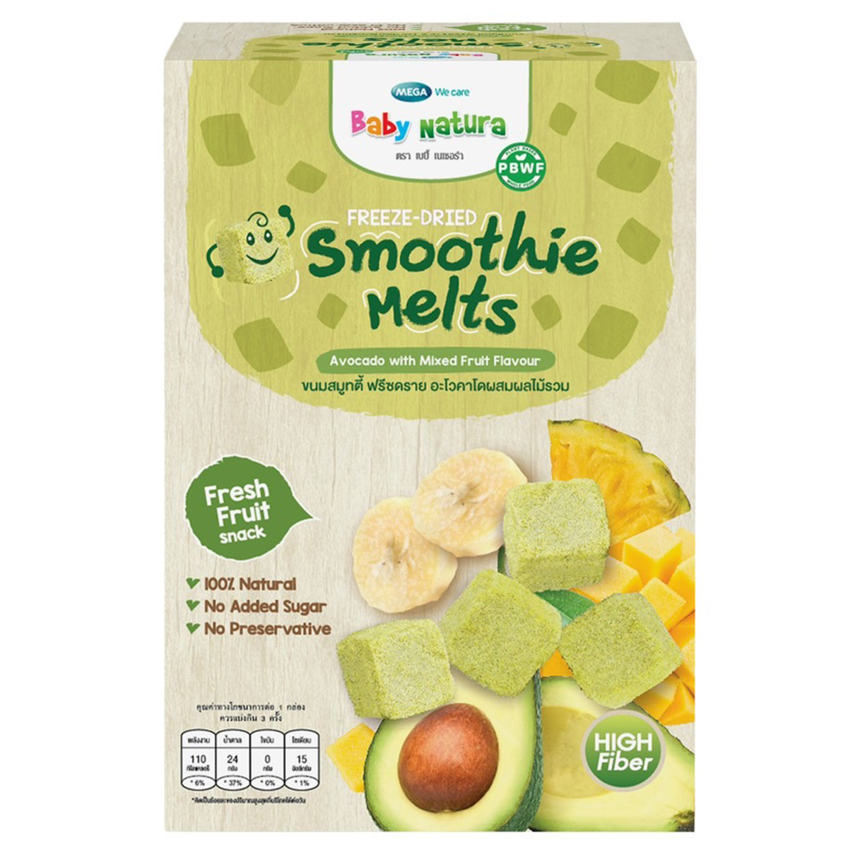 Baby Natura Avocado With Mixed Fruit Flavour