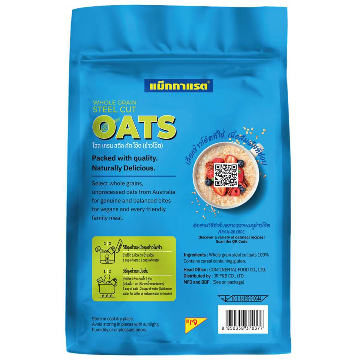 Mcgarrett Steel Cut Oats
