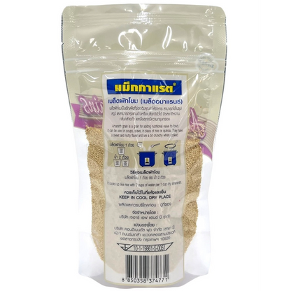McGarrett Amaranth Grains