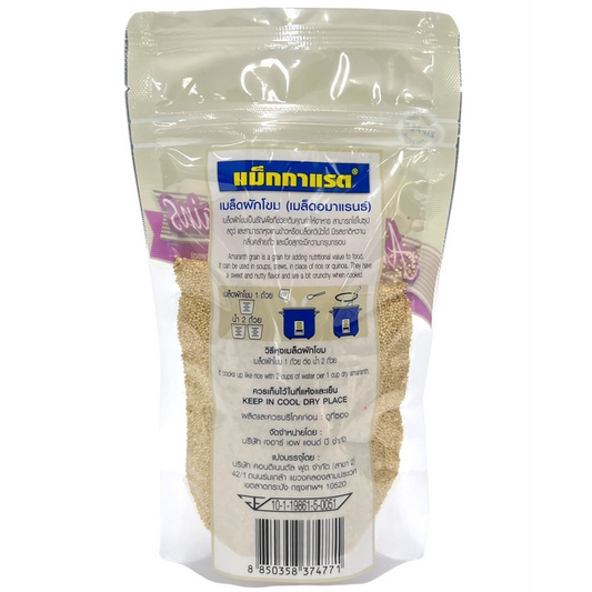 McGarrett Amaranth Grains