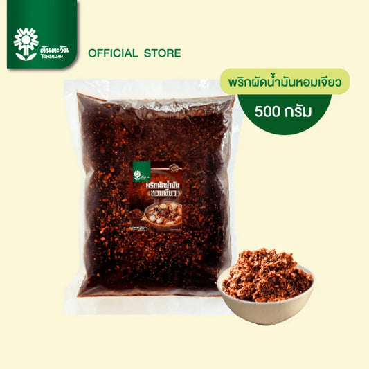 Tontawan Chili Stir-fried With Fragrant Oil 500g