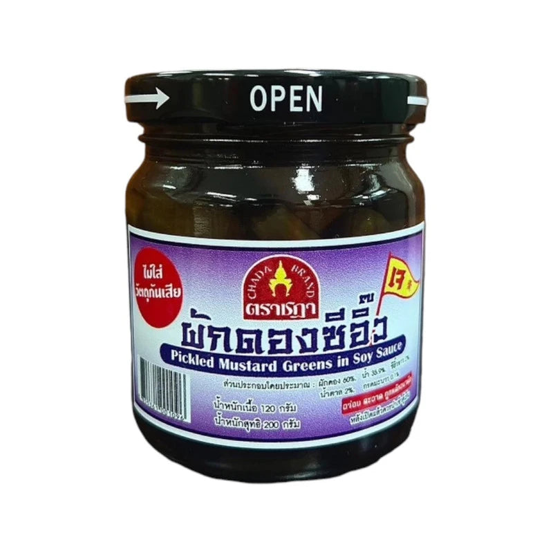 Chada Pickled Vegetables With Soy Sauce A 70 Year Old Legend In