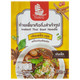 Thai-Siam Guay Tiew Rues(Rice Noodles)