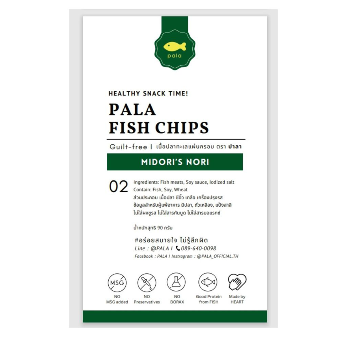 Pala Crispy Fish Biscuit Midori Nori Seaweed