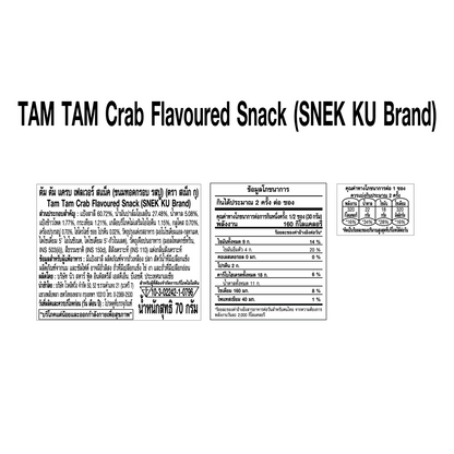 Snek Ku Mimi Prawn Flavoured Snacks