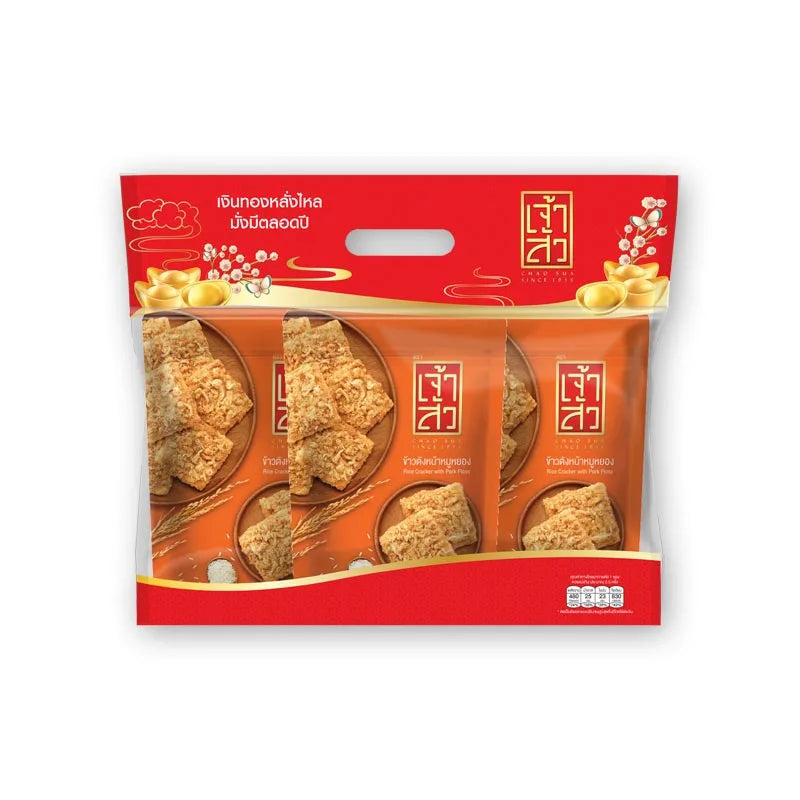 CHAO SUA Gold gift set featuring elegant gold packaging and assorted beauty or skincare products displayed inside.