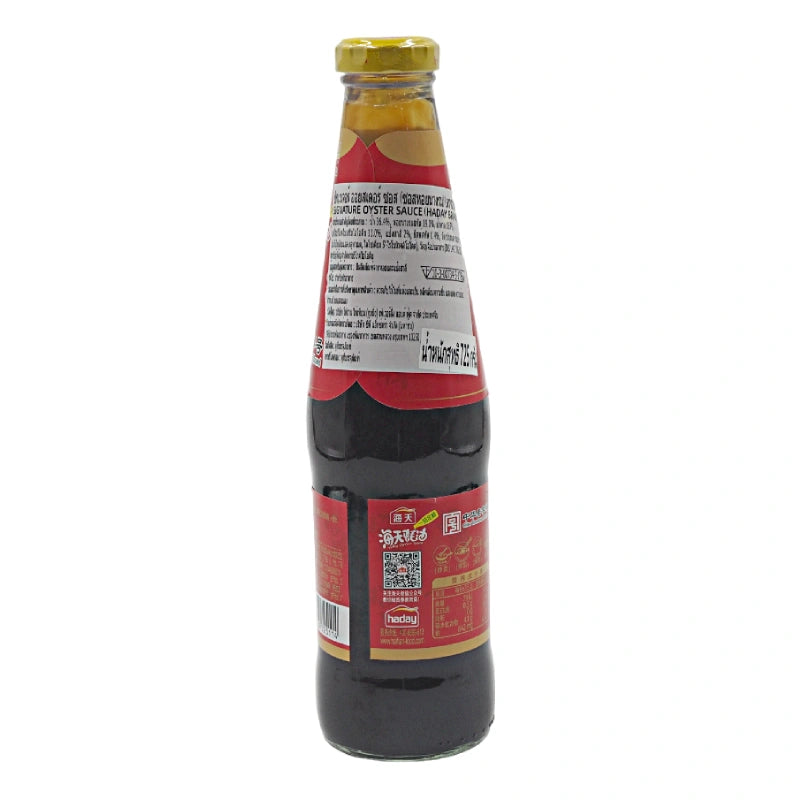 Haday Oyster Sauce 725g