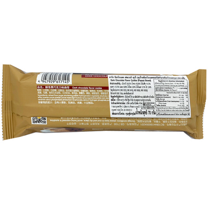 Franzzi Dark Chocolate Cookies