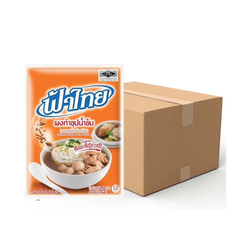 Fathai Brown Soup Powder 75g x80