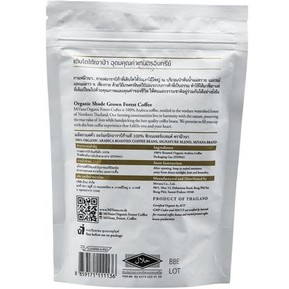 Mivana Roasted Coffee Beans Organic Signature