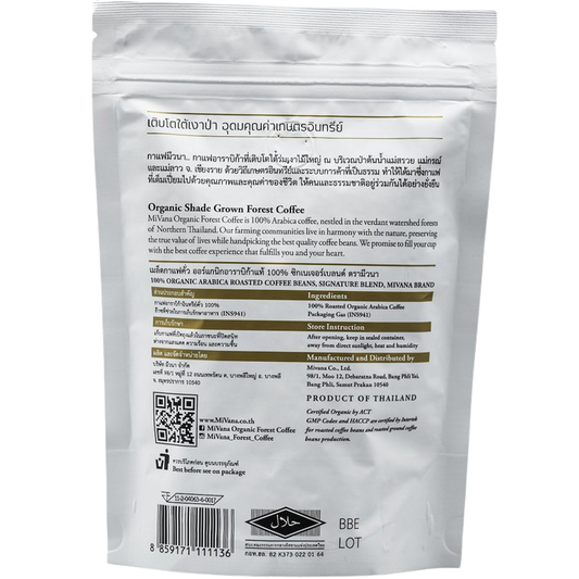 Mivana Roasted Coffee Beans Organic Signature