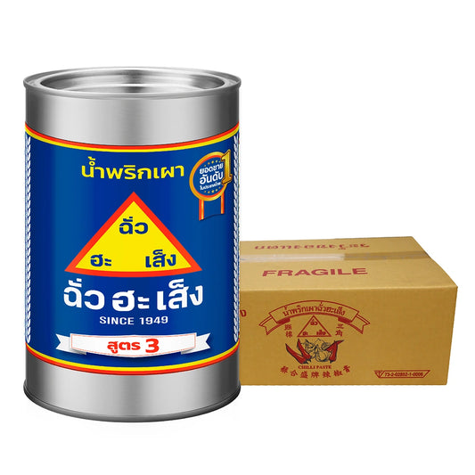 Chua HAH Seng Chua Ha Seng Chili Paste Formula 3 Yellow Label