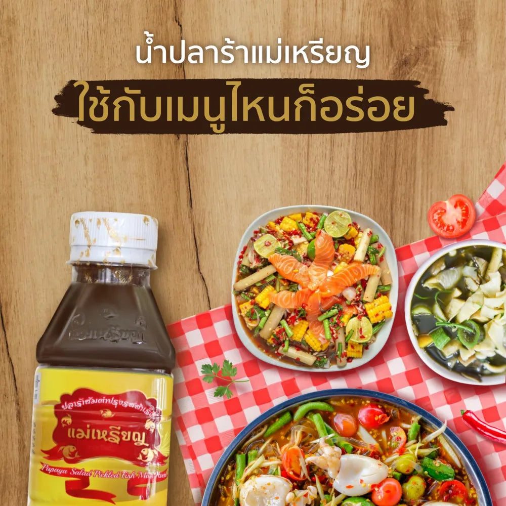 Plaramaerien Pla-ra Original Fermented Fish Sauce Whole 700ml x12