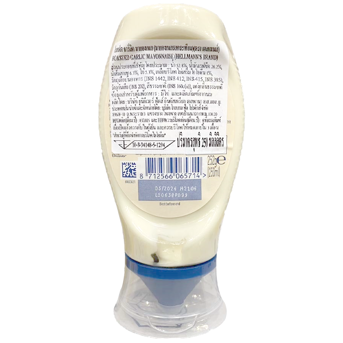 Hellmanns Mayonnaise With Garlic Squeezy