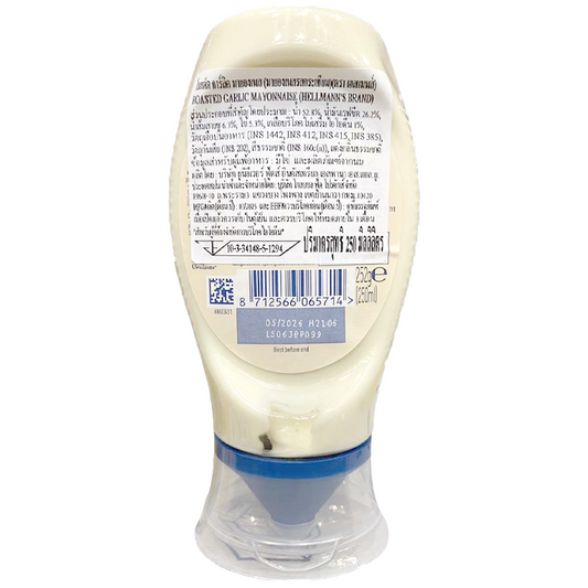 Hellmanns Mayonnaise With Garlic Squeezy
