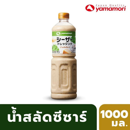 Yamamori Salad Dressing Caesar 1L x3