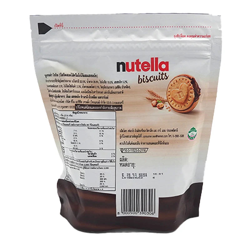 Nutella Biscuits 193.2g