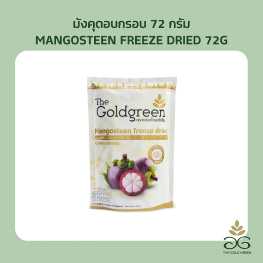 The Goldgreen Mangosteen Crisps Freezedried 72g