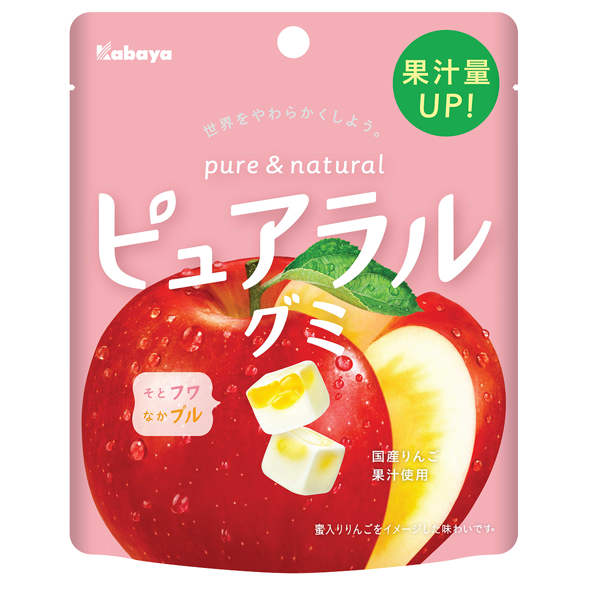 Kabaya Pureral Applae