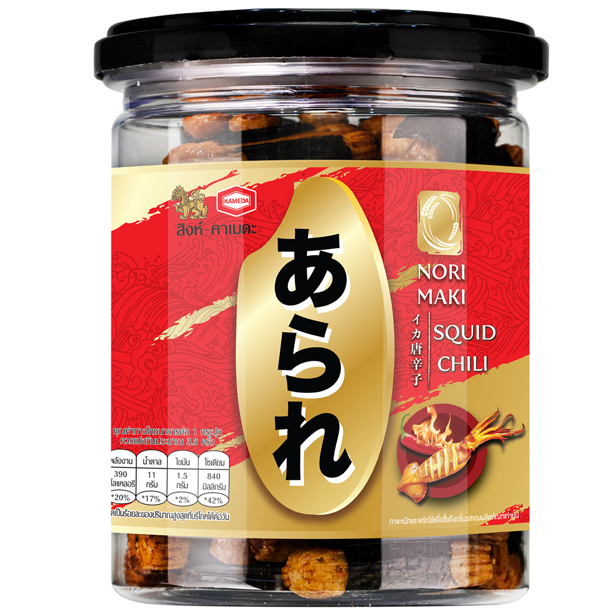 Arare Norimaki Squid Chili Flavour