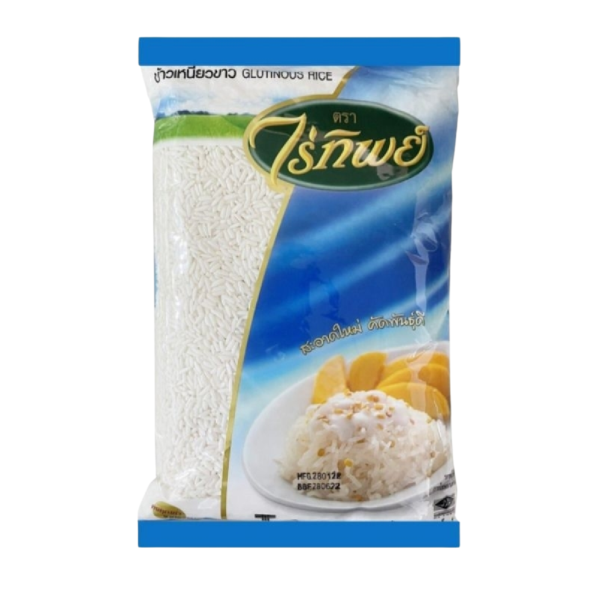 Raitip Glutinous Rice