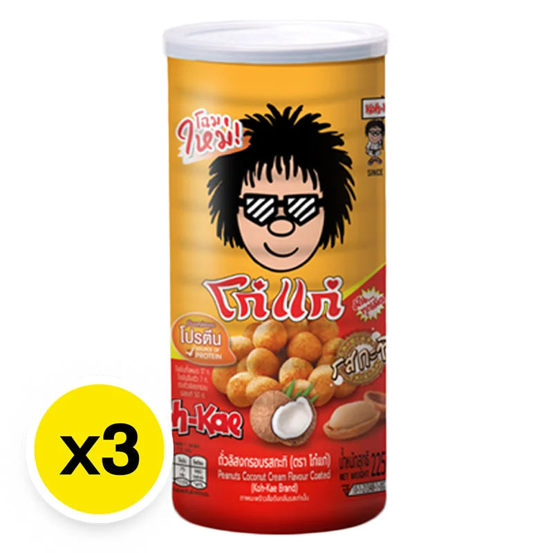 Kohkae Nut Coconut Milk Flavor 225g x3