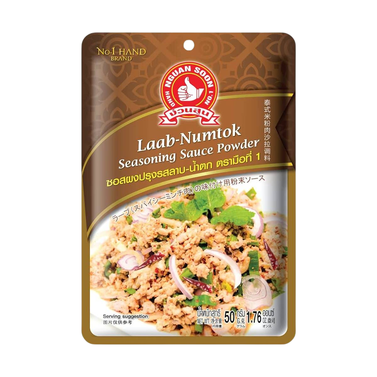 Hand Brand Laab Numtok Seasoning Powder