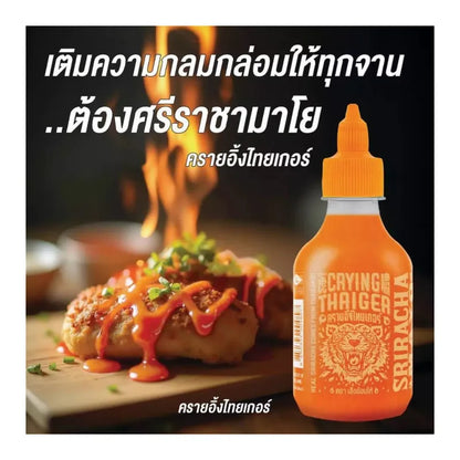 Crying Thaiger Ready To Send Sriracha Mayo Chili Sauce Tiger 224g